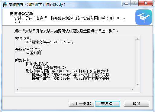 ֪ѧԭE-Study