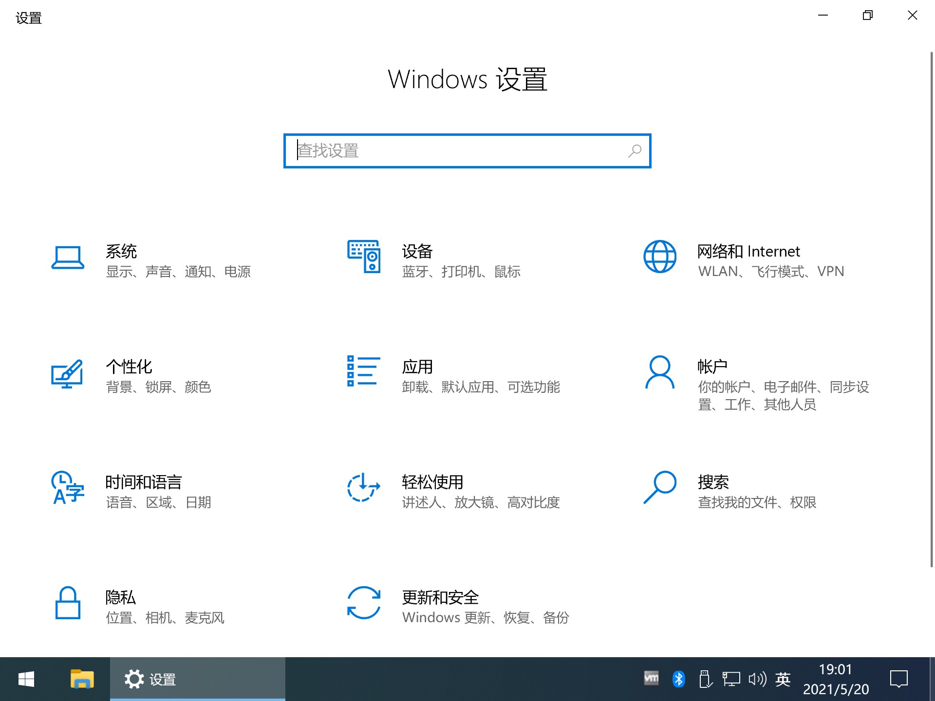 Windows10 Ltsc 2022 64λ V2022.01