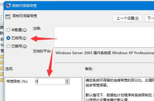 Windows11 22563.1