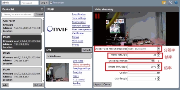 ONVIF Device Manager