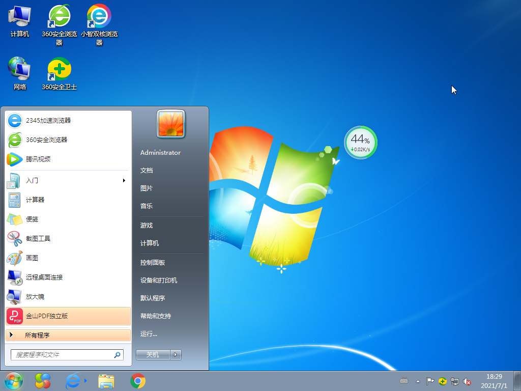 Windows7 X64콢 V2022.03