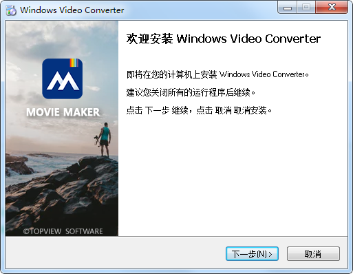 Windows Video Converter
