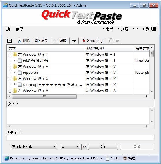 download the new version for windows QuickTextPaste 8.71