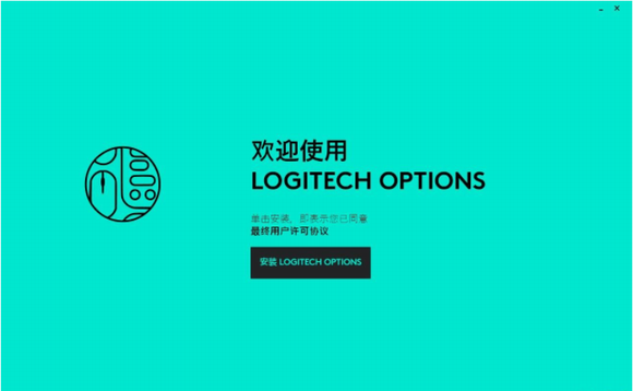 Logitech Options
