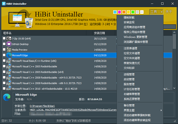 instal HiBit Uninstaller 3.1.62 free