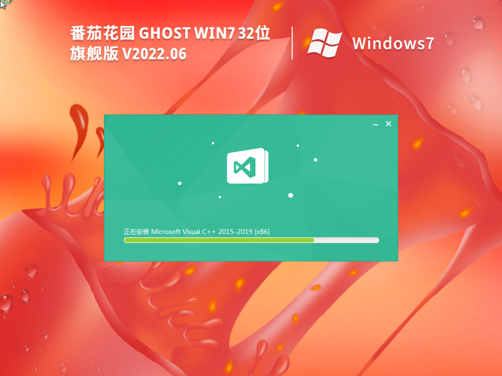 ѻ԰ Ghost Win7 X86 SP1 콢 V2022.06