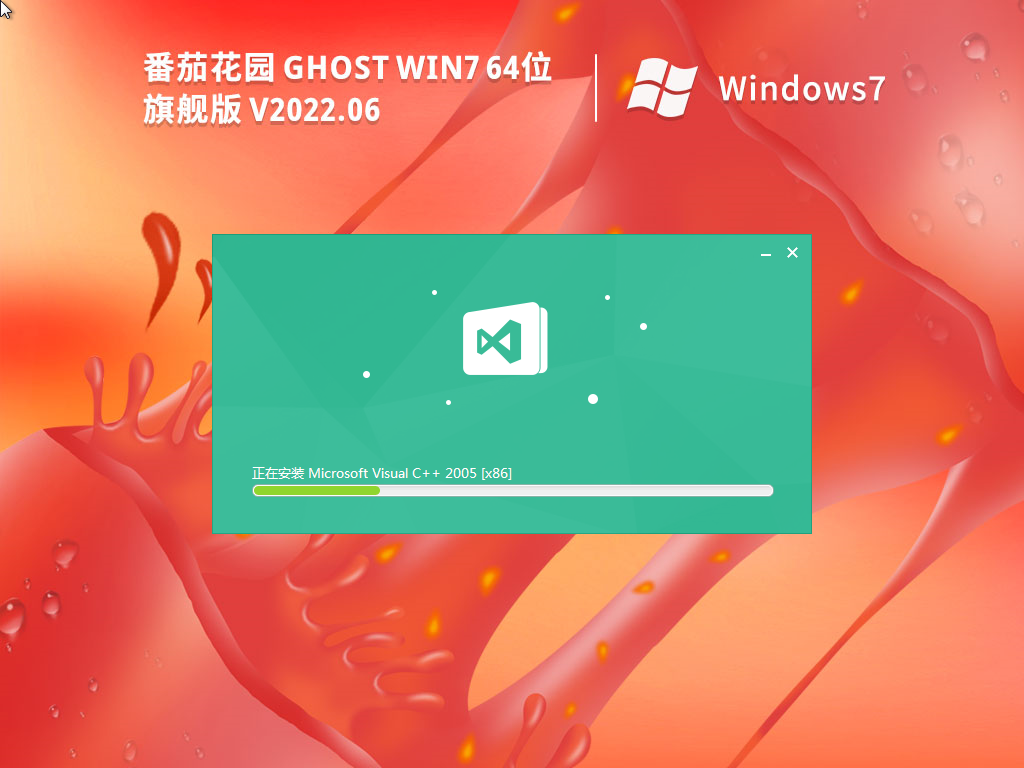 ѻ԰ Ghost Win7 64λ 콢 V2022.06