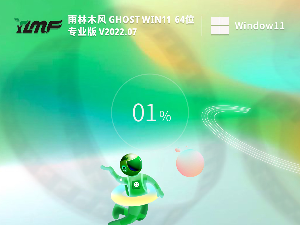 ľ Ghost Win11 64λ רҵ V2022.07