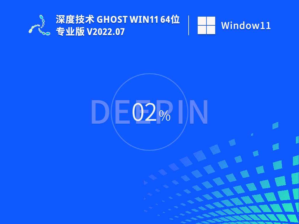 ȼ Ghost Win11 64λ ʽ V2022.07