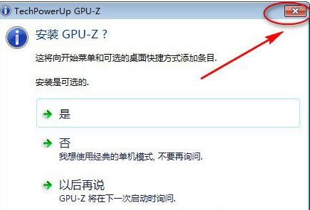 GPU-Z怎么设置成中文？GPU-Z设置成中文的操作方式  