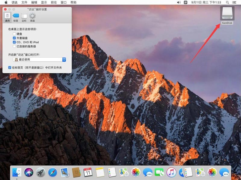 Mac电脑不显示U盘怎么办？