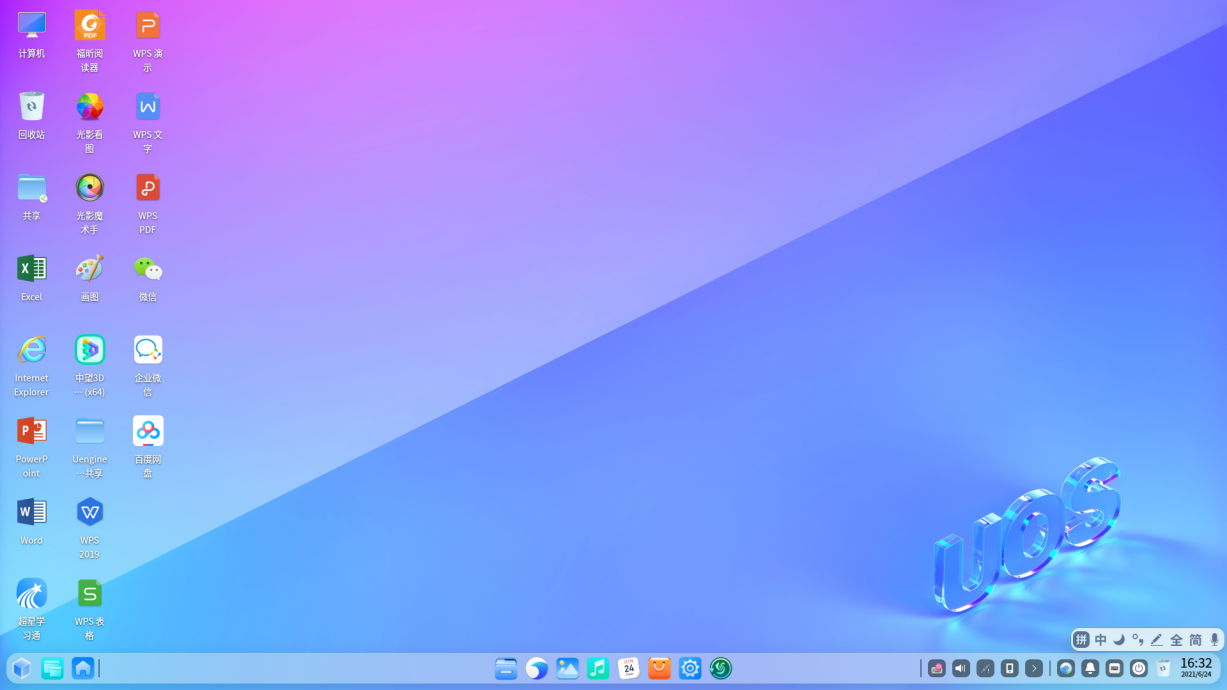 ͳUOS Desktop home 21.3