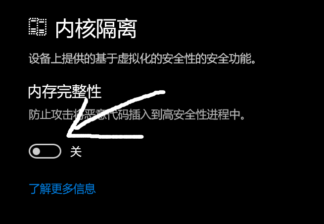 page_fault_in_nonpaged_area蓝屏代码