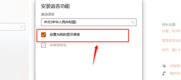 电脑输入法切换不了中文怎么办？