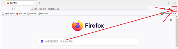 火狐浏览器怎么设置默认搜索引擎为必应？