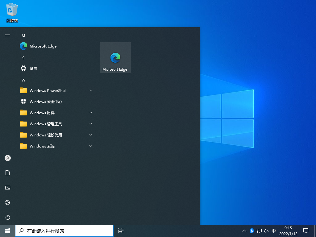 Windows10 64λٷרҵϵͳ V2022.08