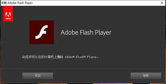 Adobe Flash Playerжؽ̳
