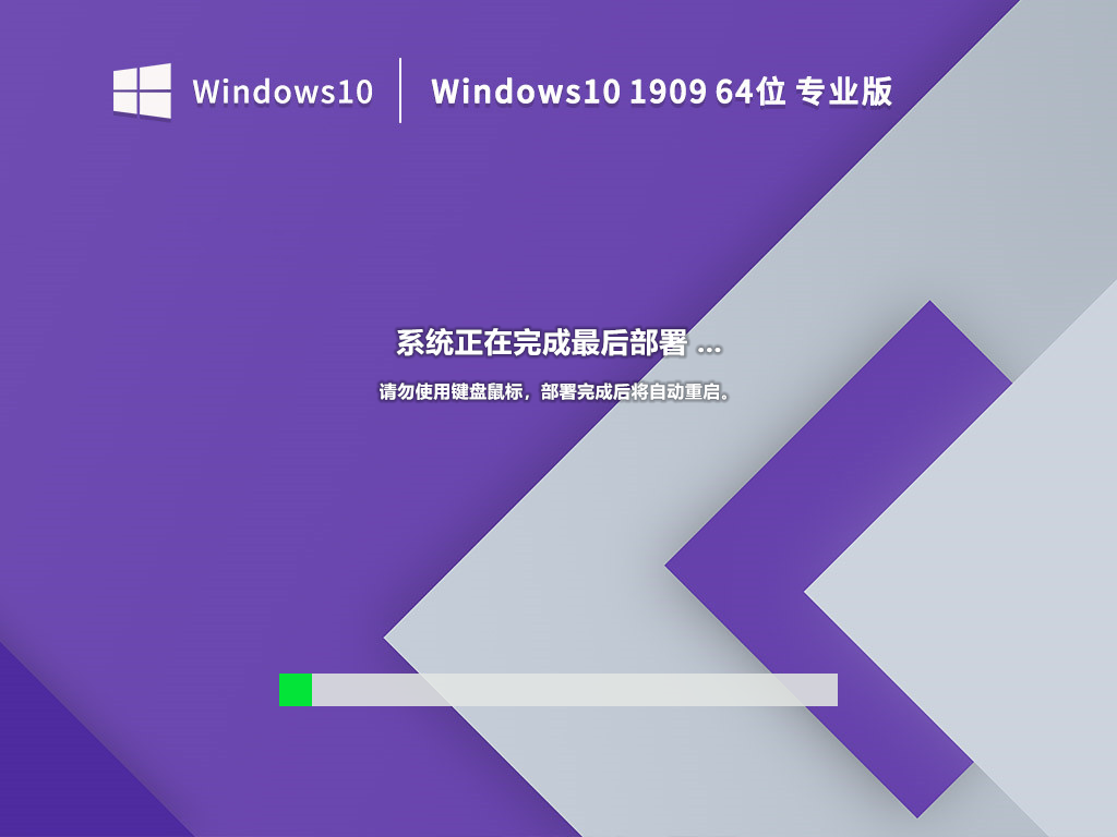 Windows10 1909 64λרҵ澵 V2023