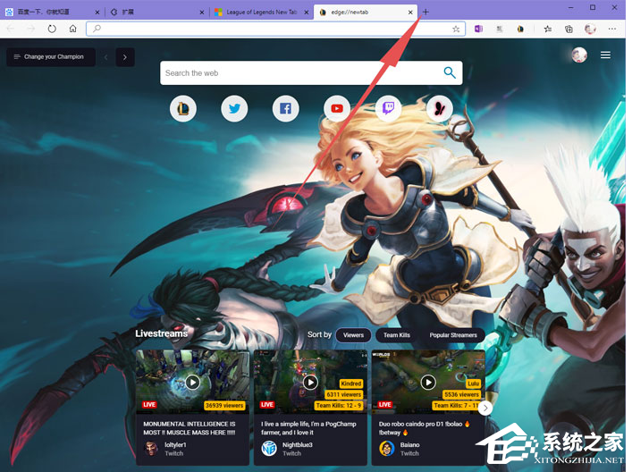 Edge浏览器新建标签页面怎么换成英雄联盟标签