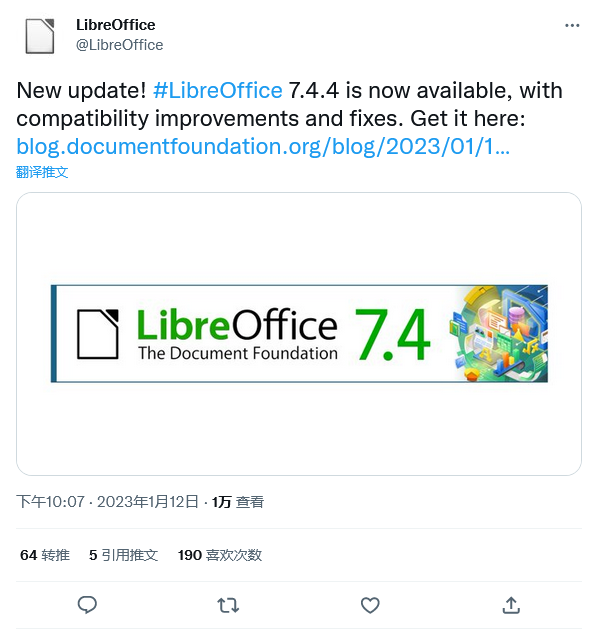 LibreOffice 7.4.4 ά汾
