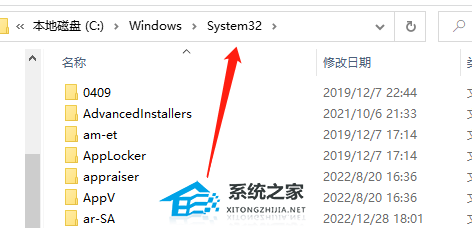 Windows Update错误126找不到指定的模块怎么办？