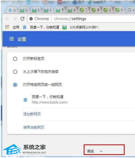 谷歌浏览器自动下载怎么取消？谷歌浏览器点击下载地址后无提示自动下载解决方法
