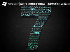 Win7 64λ澵isoȶ