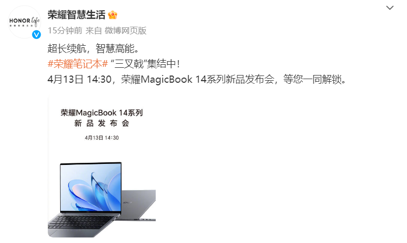 ¿ҫ MagicBook 14 ϵбʼǱ