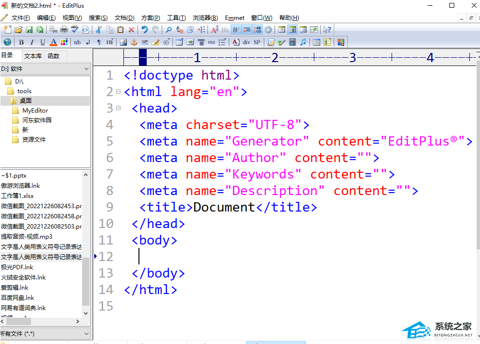 EditPlus怎么运行html程序？EditPlus运行html文件的方法