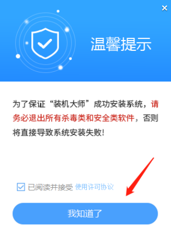Win10开机黑屏reboot and select无法启动怎么U盘重装系统