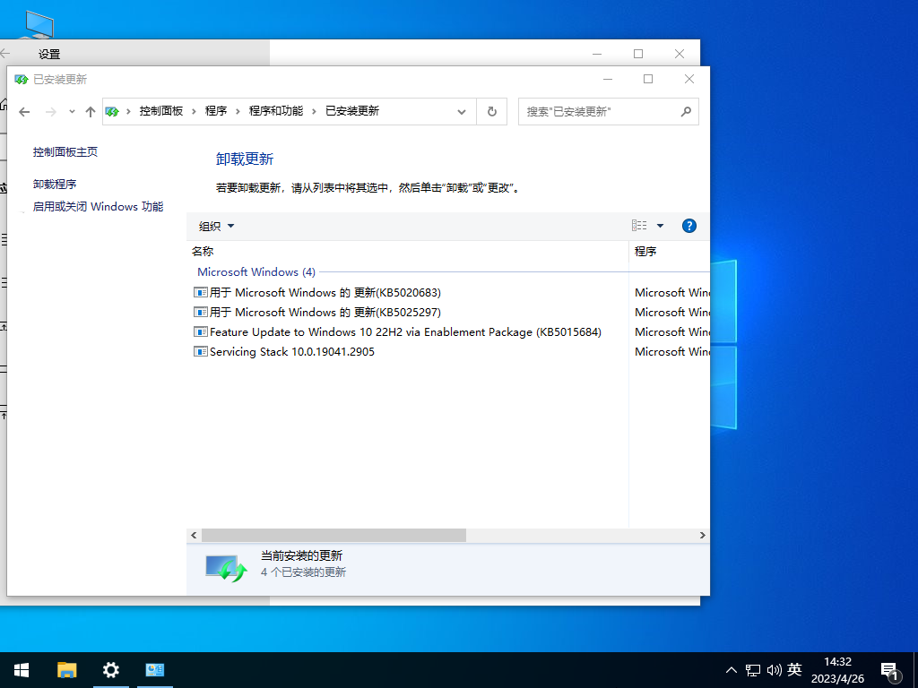 電腦公司 Windows10 64位 高效裝機版 V2023.05