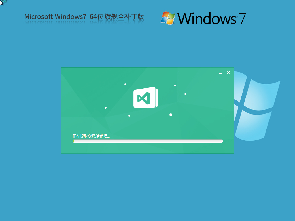 Microsoft Windows7 64λ ȫ콢 V2023