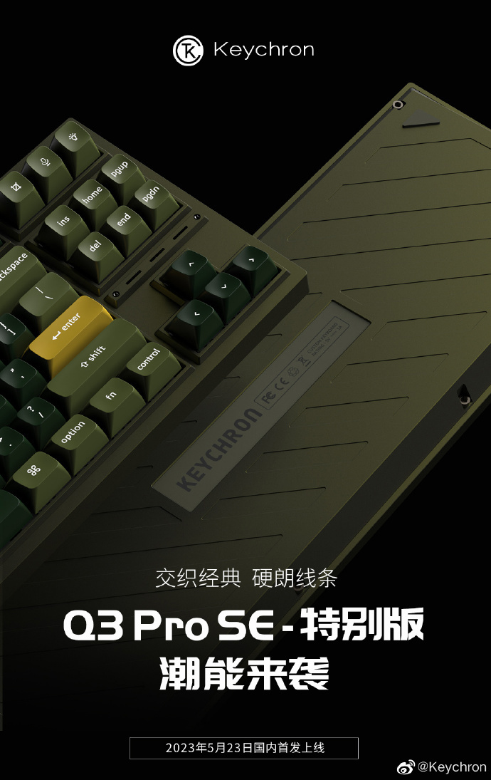 Keychron Ƴ Q3 Pro SE ر̣֯䡢Ӳ