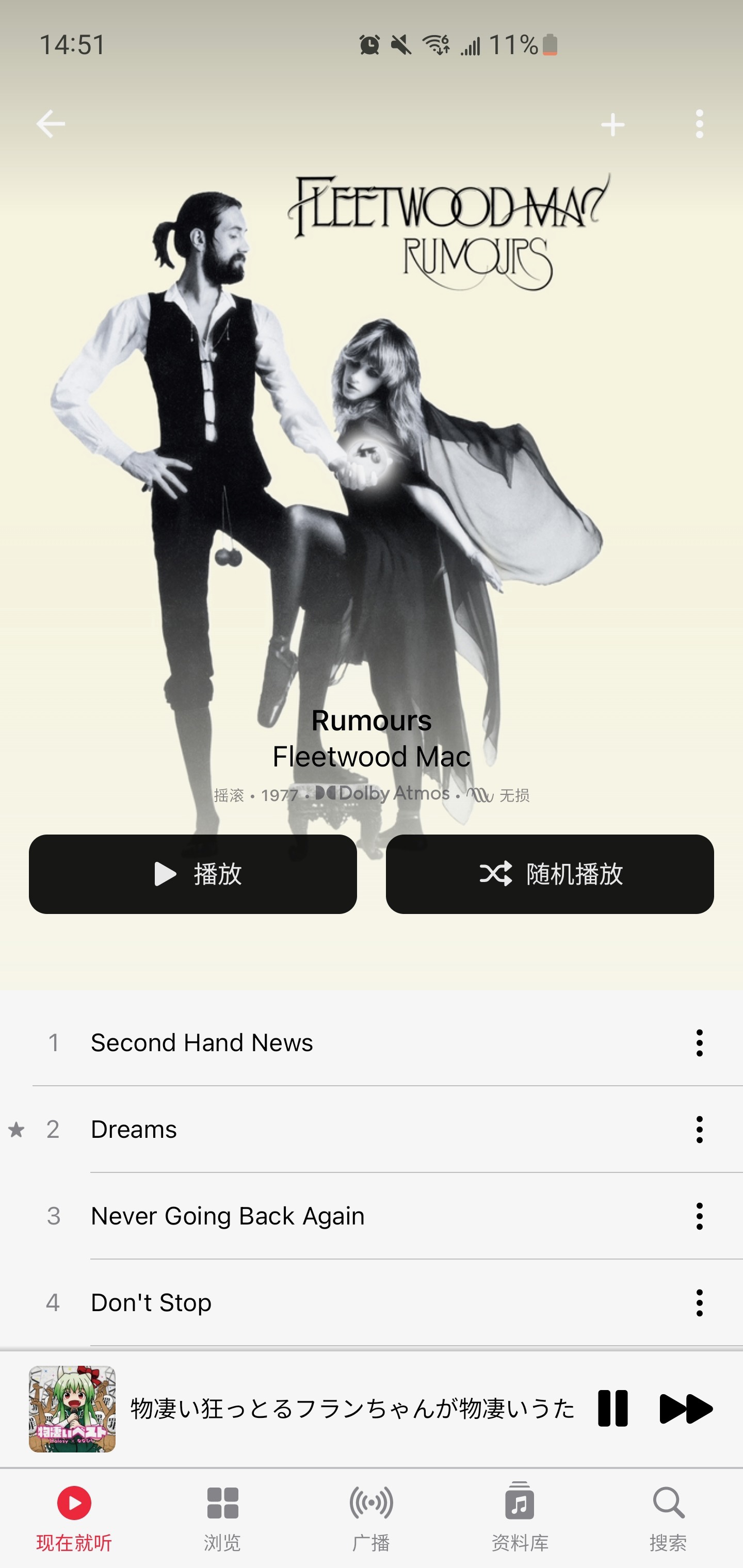 ƻ Apple Music ׿淢4.2.0 