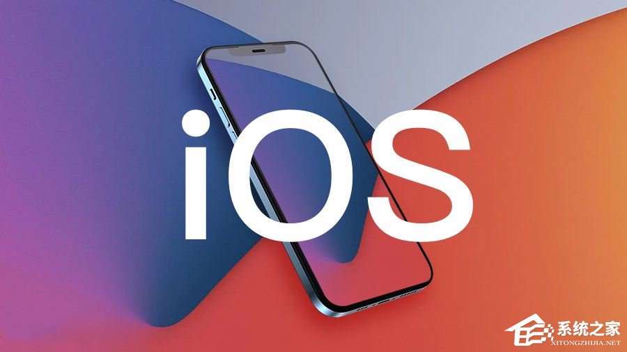 ƻ iOS / iPadOS 16.6 beta2(20G5037
