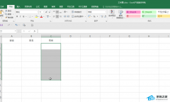 Excel怎么设置填入选项？Excel表格设置选择填入指定内容的方法