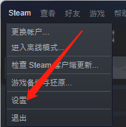 Steam如何显示游戏帧数？Steam显示游戏帧数的方法