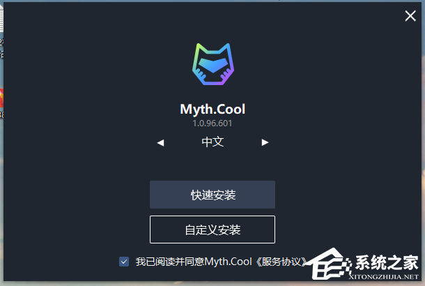 Mythcool