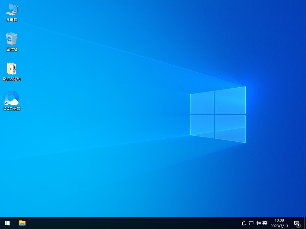 Windows10 22H2 64位 游戏美化版 V2023.09