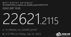 微软七月Win11 Beta 22621.2115/22631.2115（KB5028251）更新！附完整更新日志