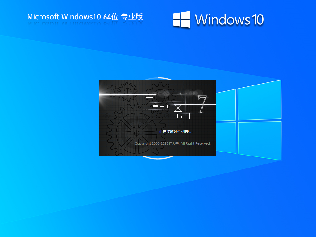 Windows10 22H2 64λ װרҵ V2023