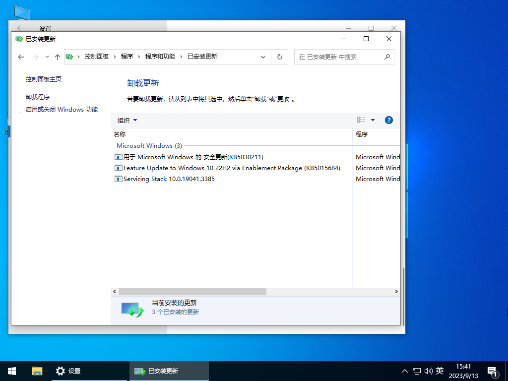 ȼ Windows10 64λ ٷʽ V2023