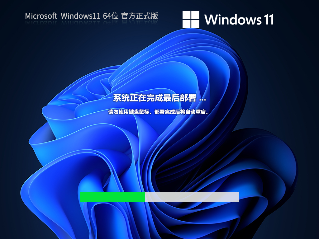 Windows11 22H2 64λ ٷʽ棨ȶ棩V2023