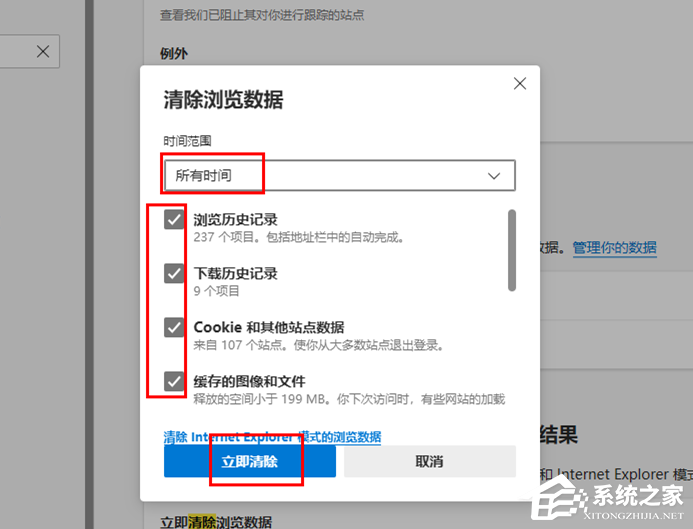 Edge浏览器翻译为中文是灰色怎么办？