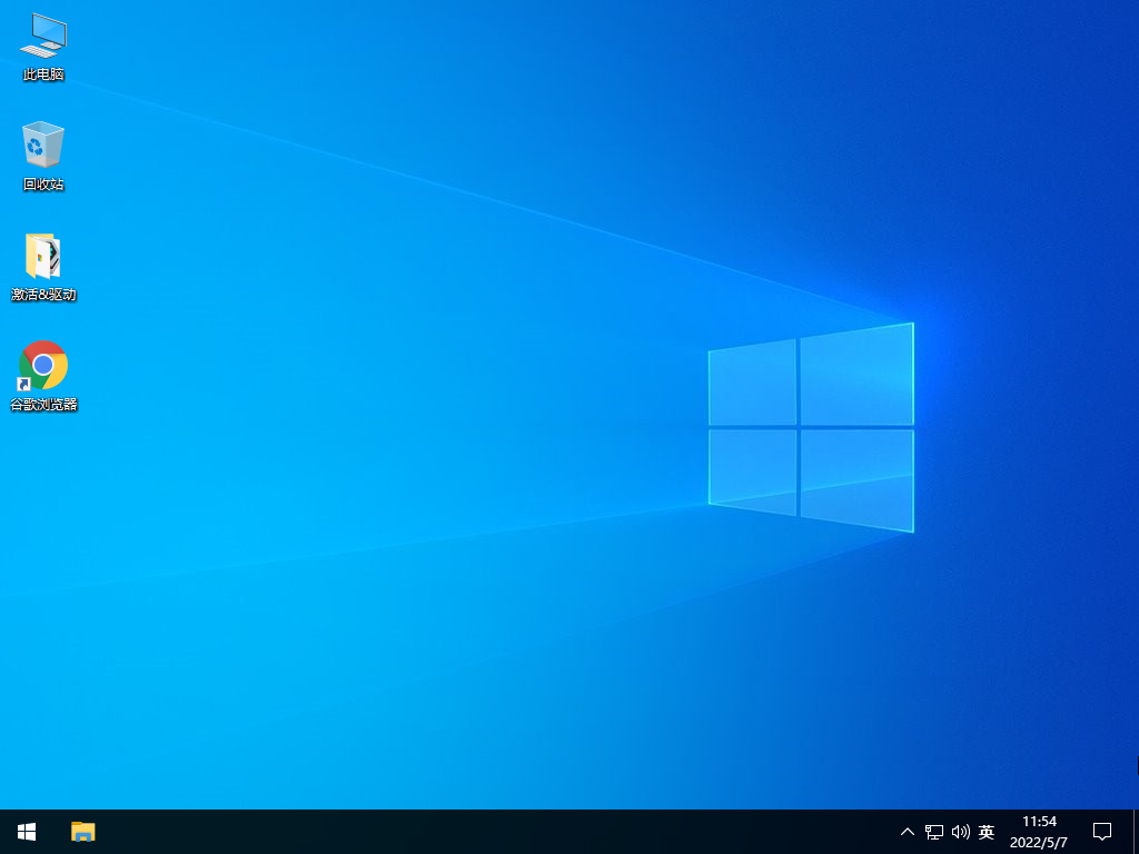 最新系统下载Windows10纯净版 V2023