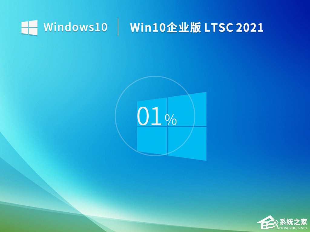 Windows10哪个版本最好用
