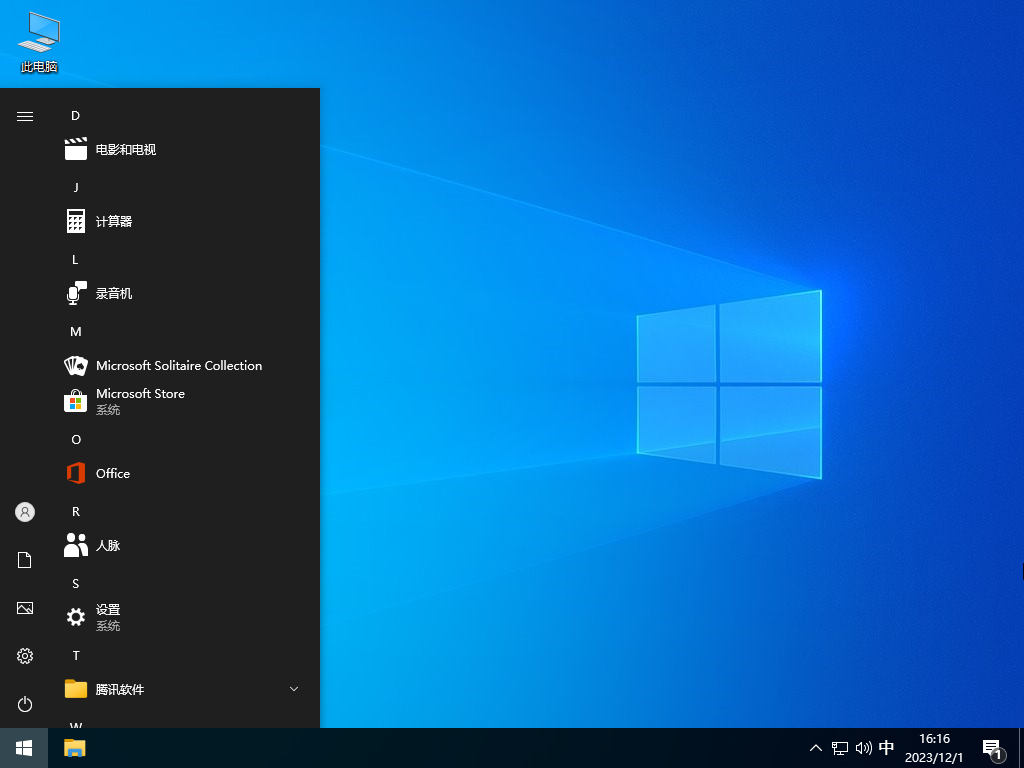 Windows10 64λרҵ V2023