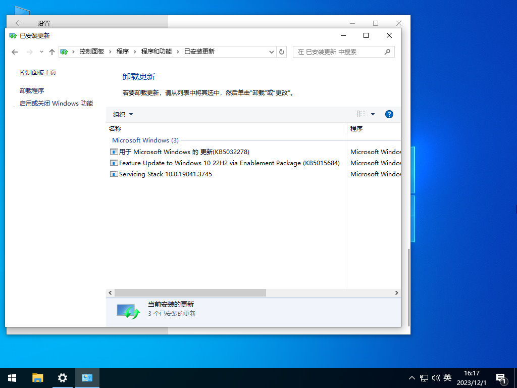 Windows10 64λרҵ V2023