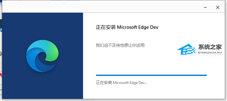 Microsoft Edge Dev