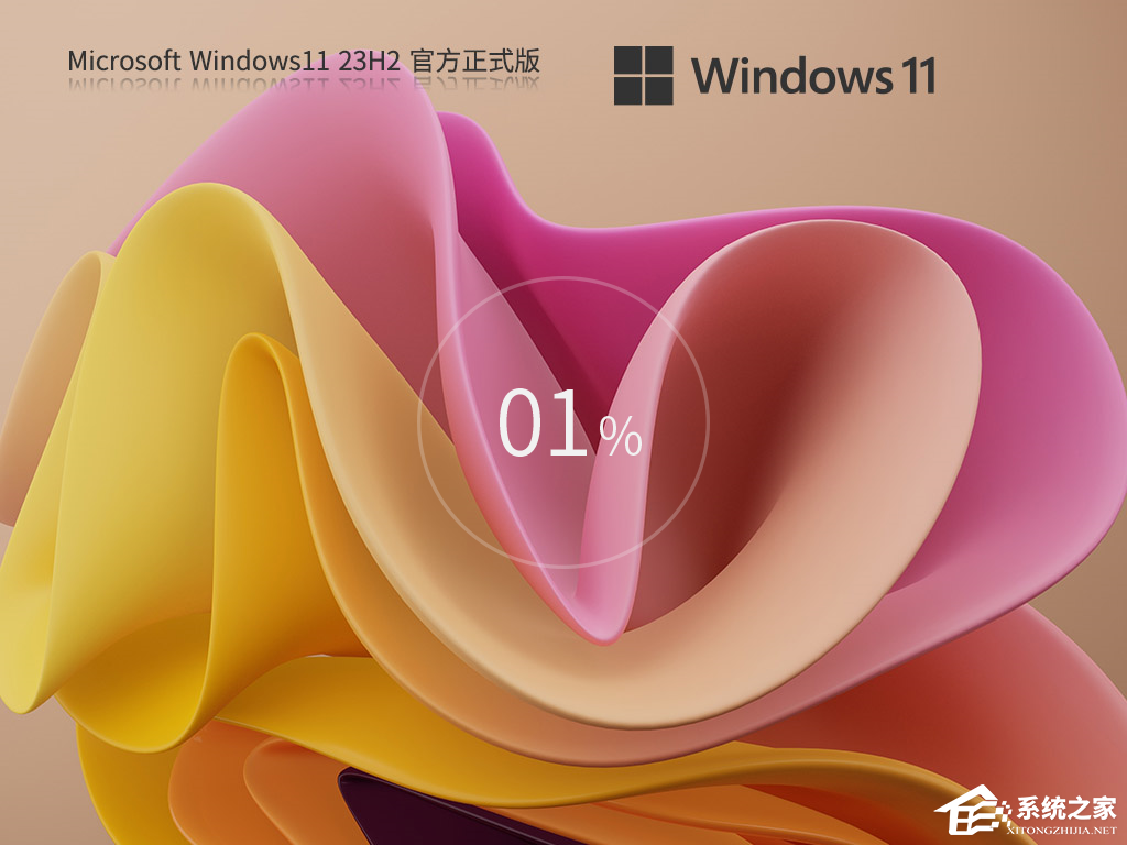 Windows11 23H2ϵͳشȫ